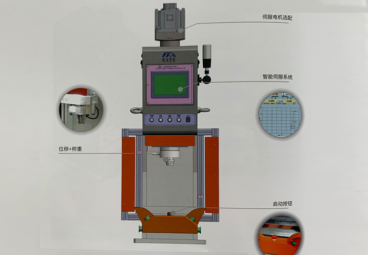 桌面C型精密伺服壓裝機(jī)